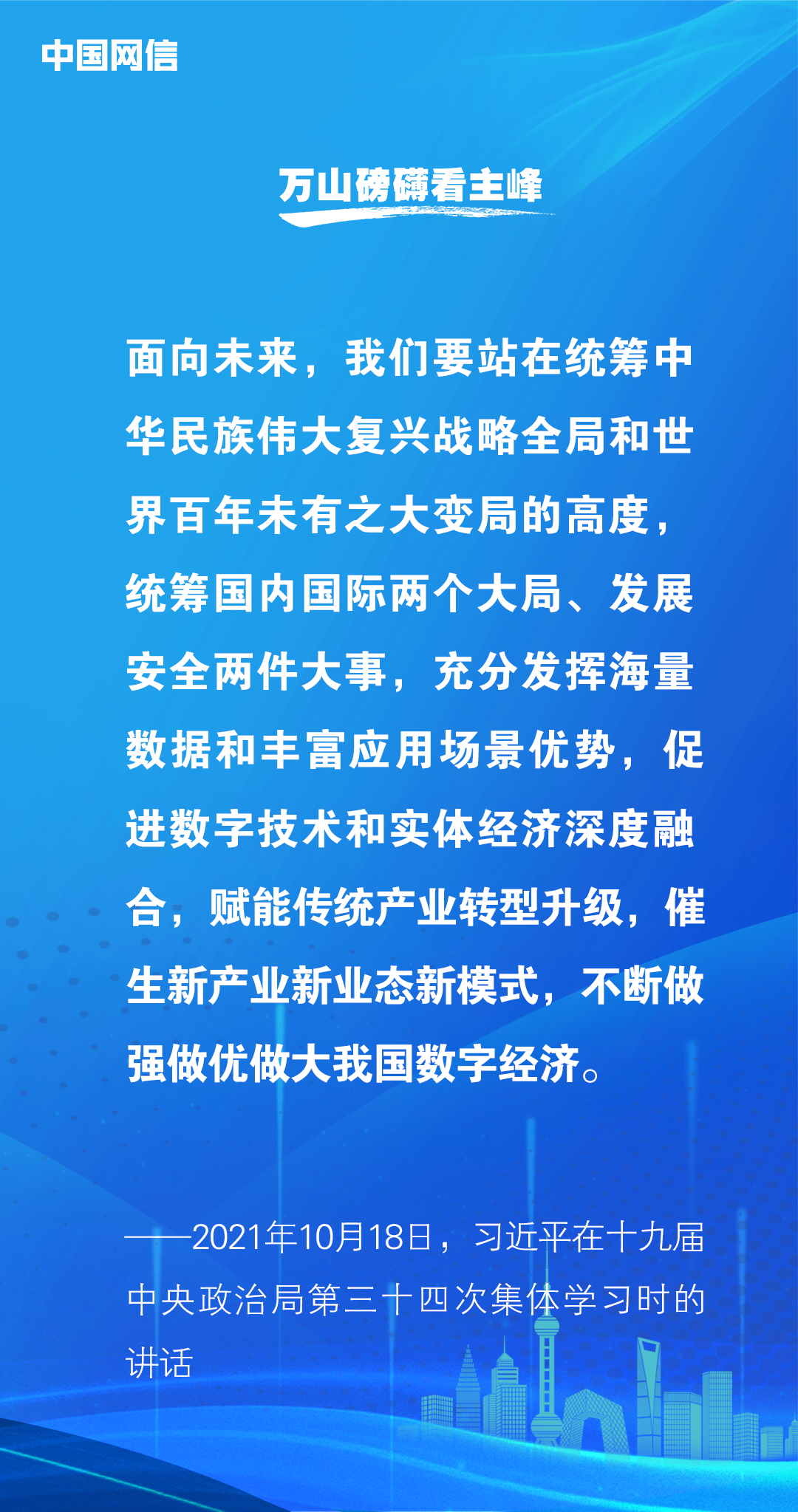 网信6.png