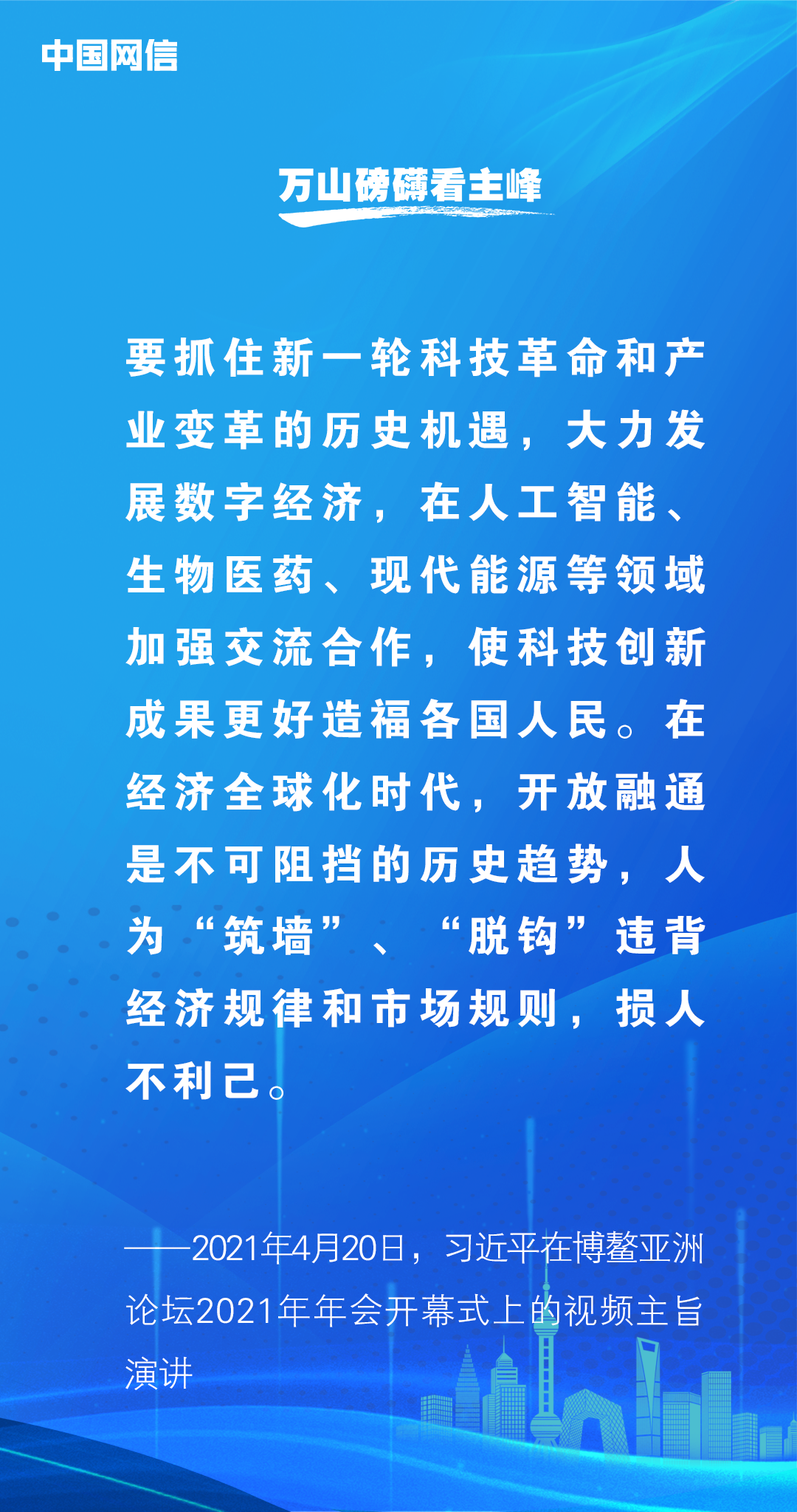 网信9.png