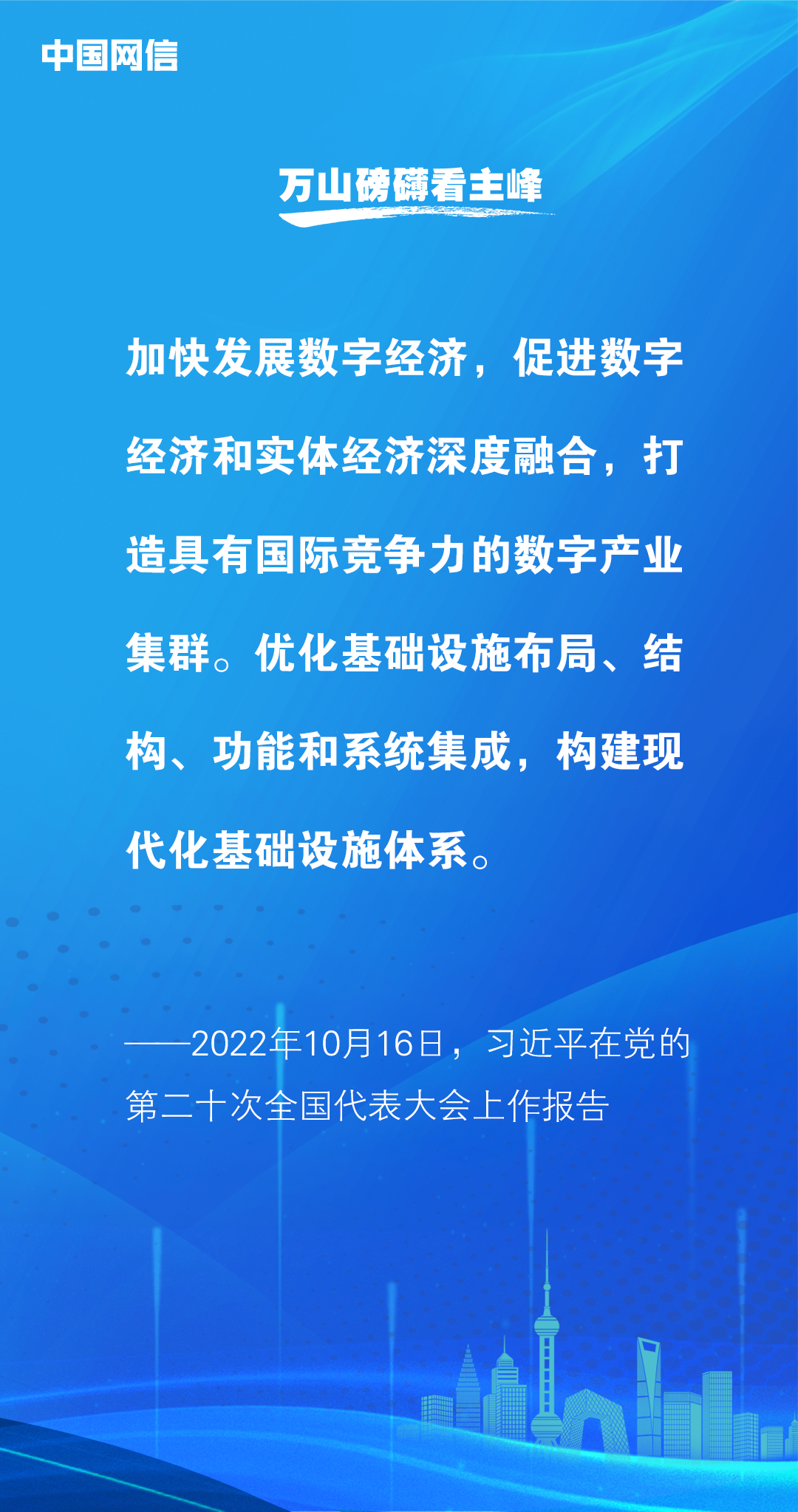 网信4.png