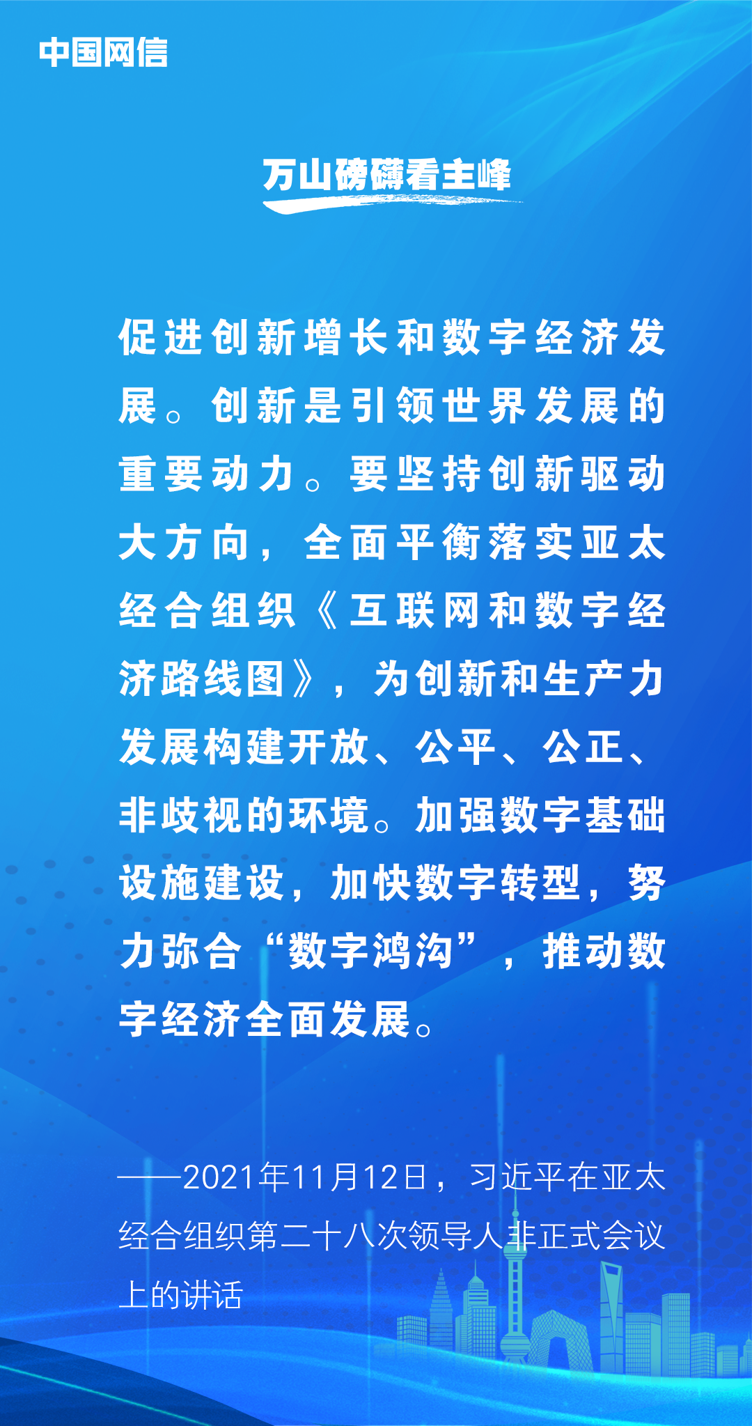 网信7.png