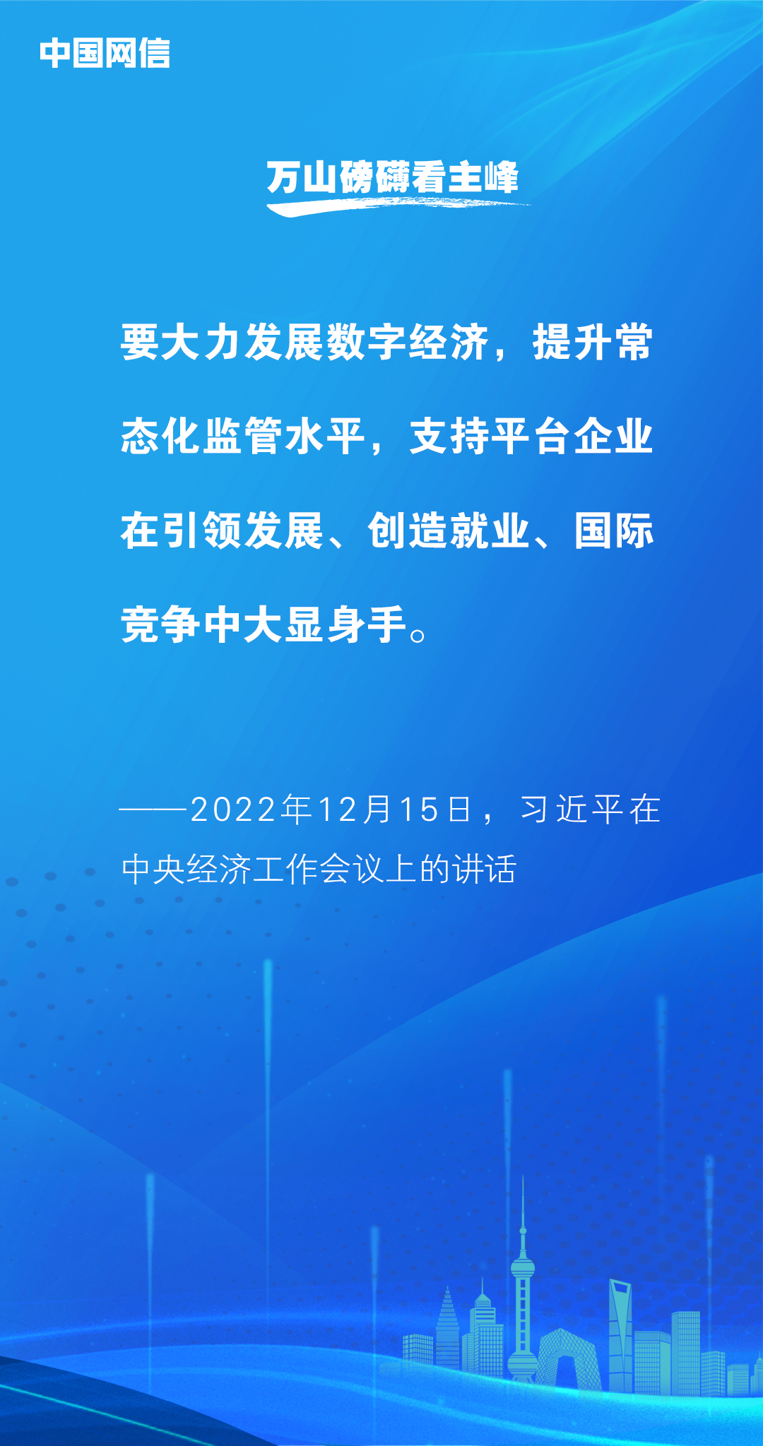网信2.png