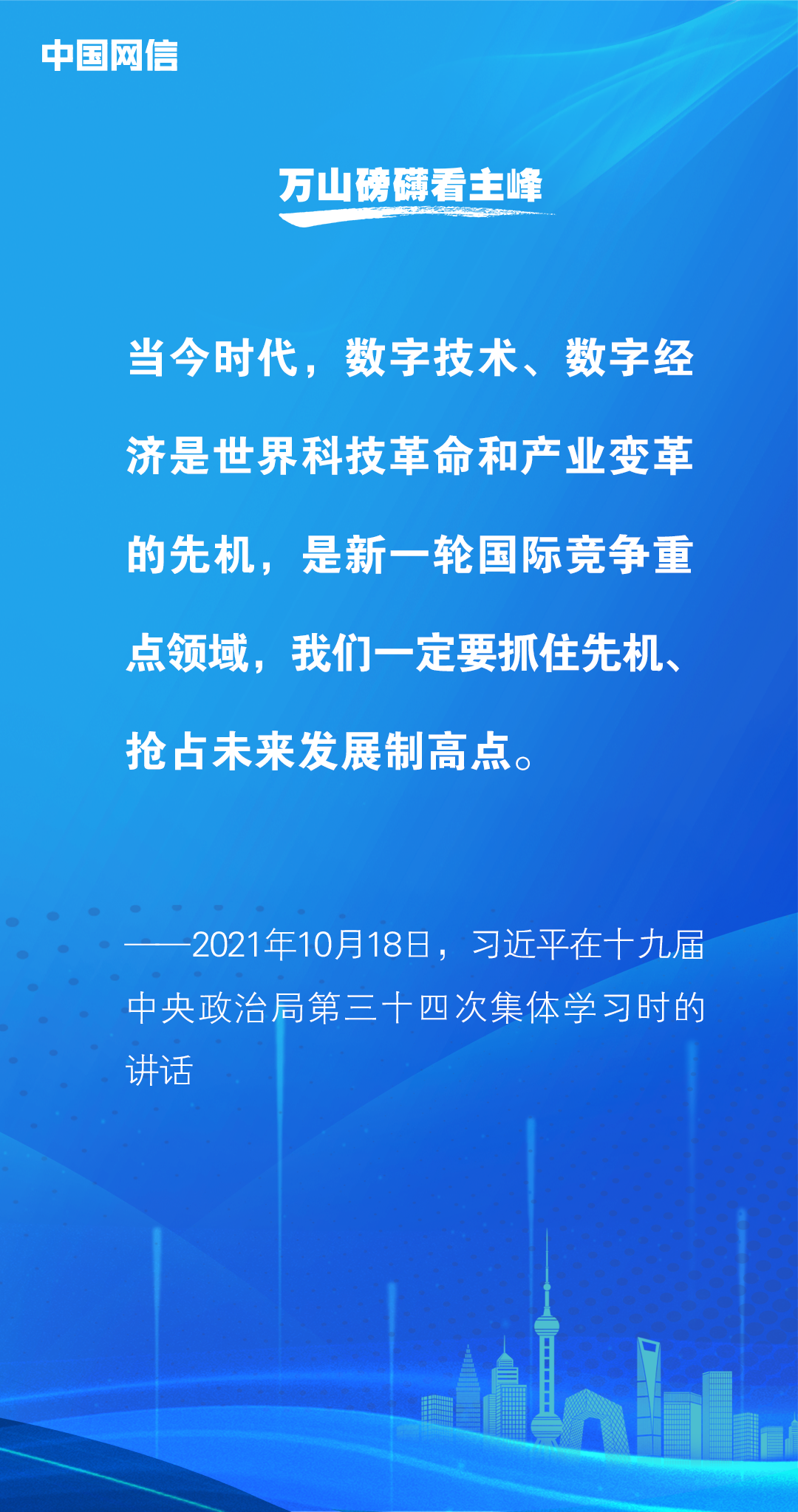 网信5.png