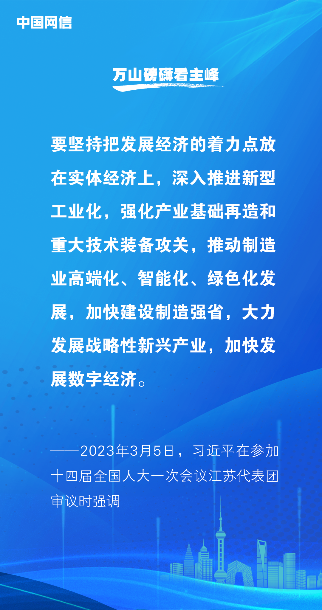 网信1.png