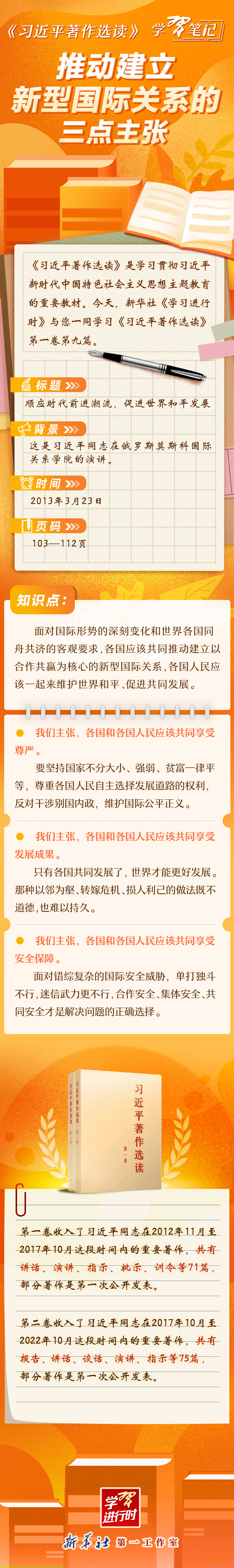 三点.jpg