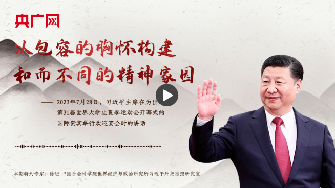 一席话.png