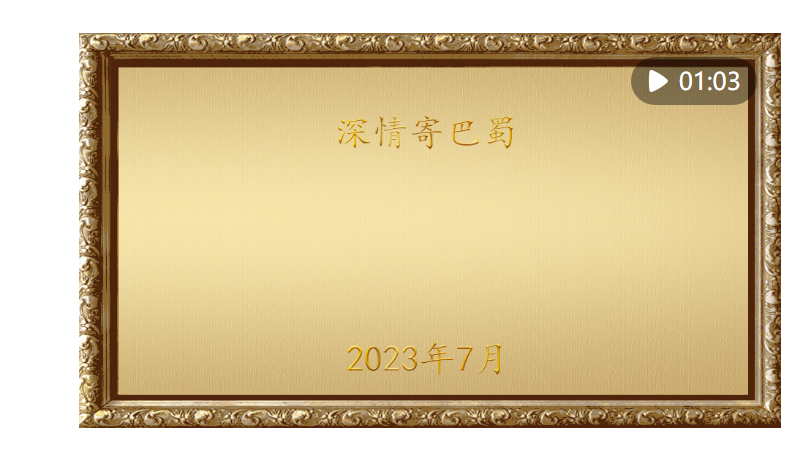 微信截图_20230801113322.png
