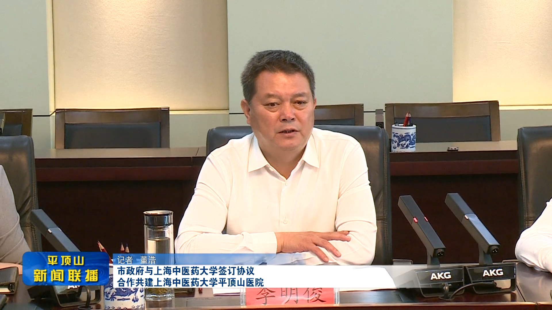 平顶山新闻2023年9月1日(2)[00_00_27][20230901-161625].png