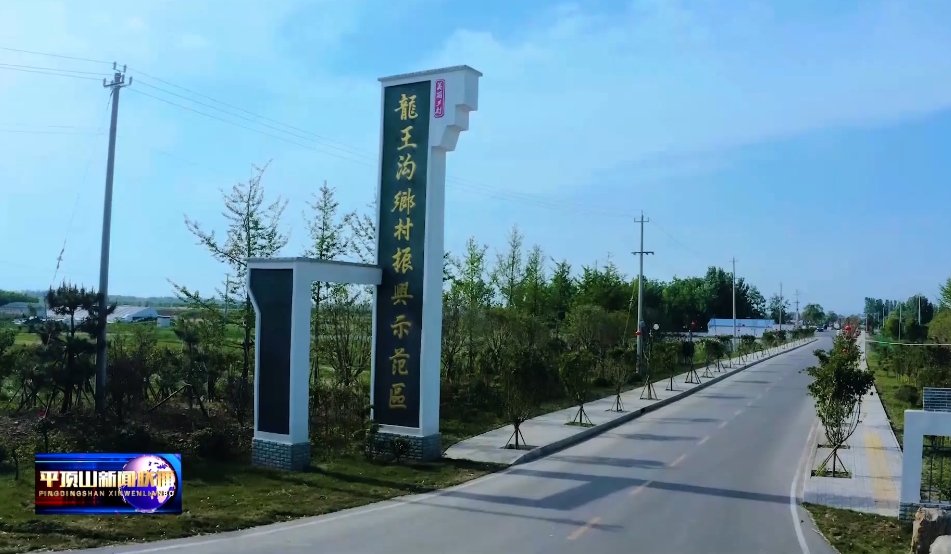 农业农村2.png
